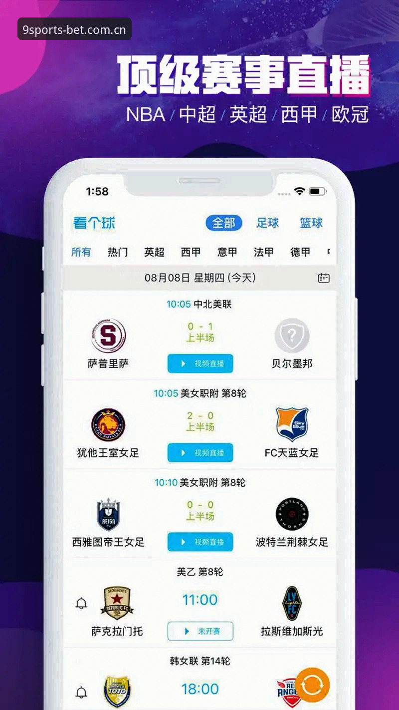九博体育推荐怎么样 九博体育平台使用指南:资深用户带你了解9BET体育APP的完整体验