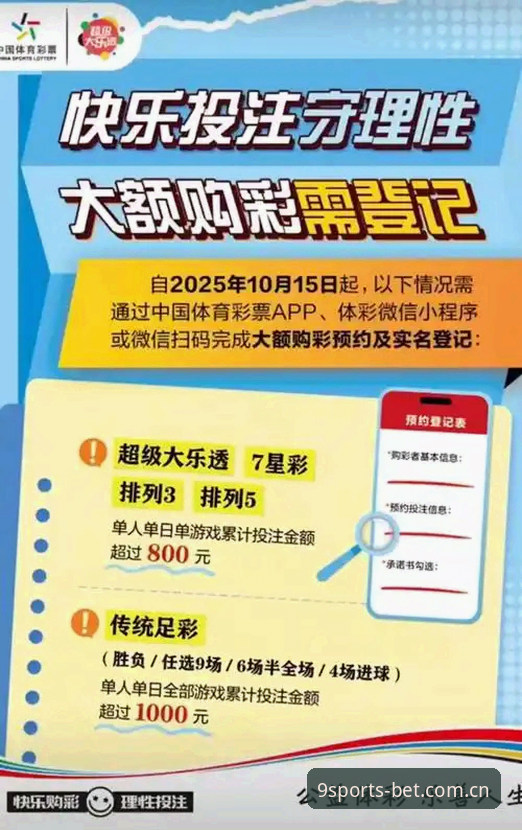 九博体育官方入口 数字体育投注平台升级:九博体育官方入口的3大核心优势与使用详解