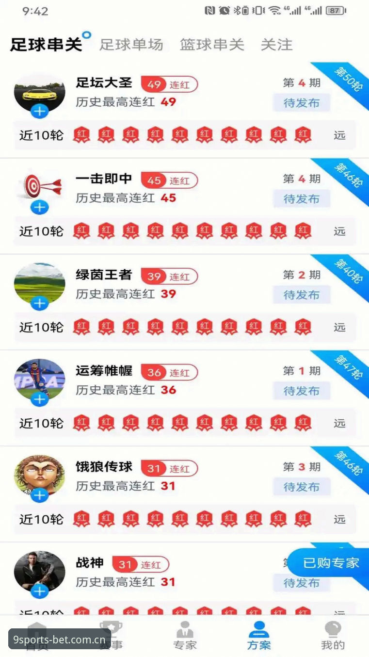 2026九博体育PC版 2026九博体育PC版功能全面解析:从技术架构到用户体验的深度评测