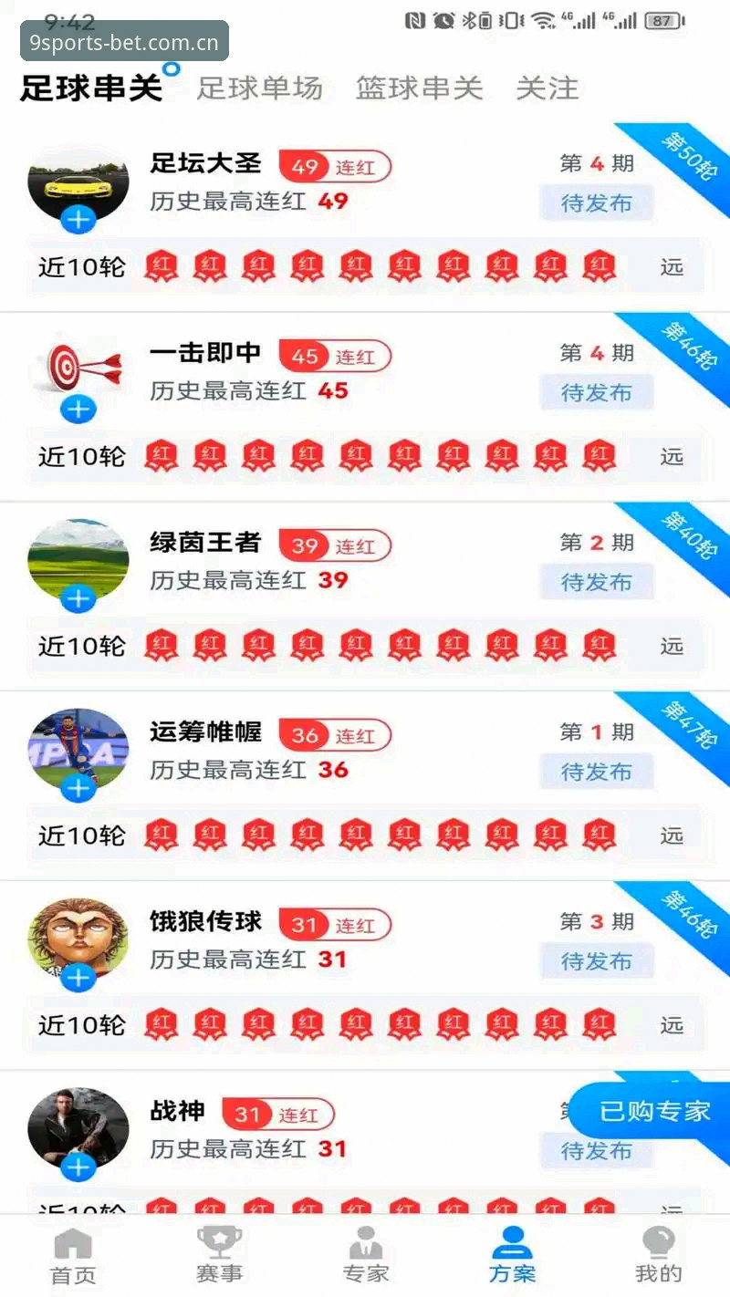 九博体育下载安装 九博体育平台深度评测:下载安装全流程体验报告