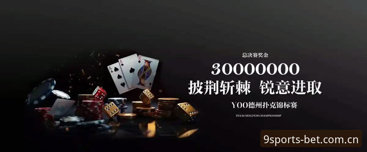 九博体育PC版 九博体育平台PC版 vs 手机版:哪个更适合你的投注习惯?