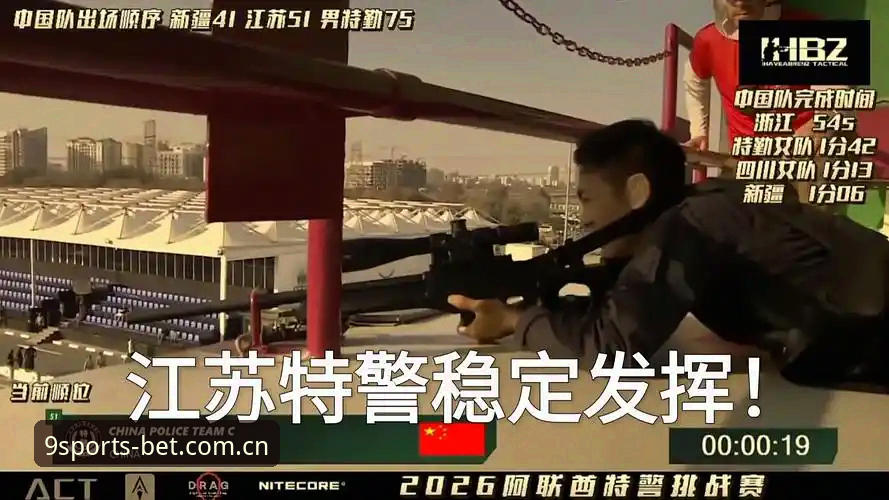 2026世界杯安保策略全面评测：从警员缩减看赛事运营新思维