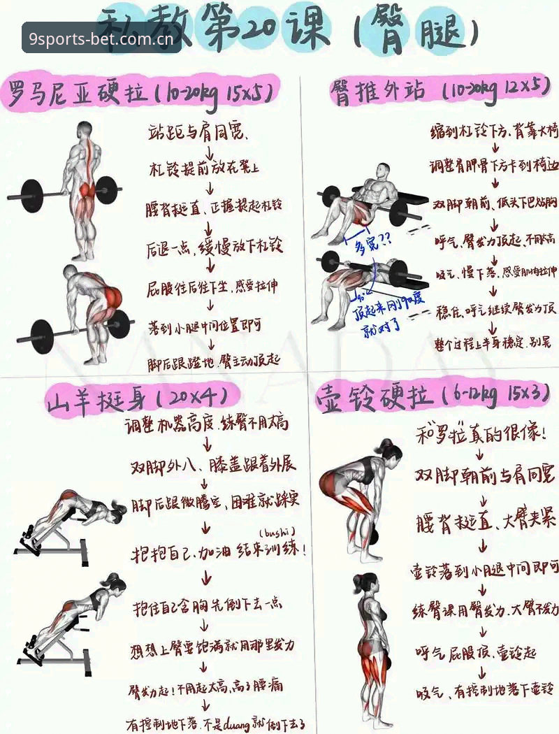 九博体育官网下载 九博体育平台实操指南:3个关键步骤完成正版下载与高效投注